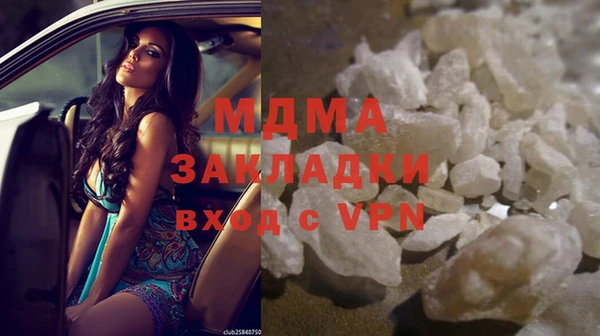 COCAINE Вяземский